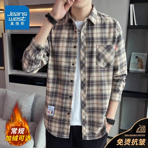 真维斯（Jeanswest）格子衬衫男款春秋季2025新款潮牌美式长袖衬衣男士上衣加绒外套男 米蓝格 2XL