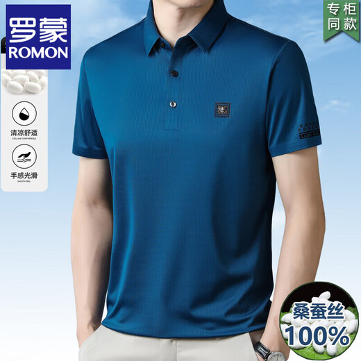 
ROMON (ROMON) middle-aged mulberry silk short-sleeved T-shirt, male middle-aged daddy summer casual loose breathable POLO shirt, male 9859 light blue M 165
