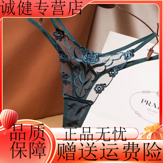 Universal large size sexy fat mm200Jin Jin is equal to 0.5kg Qingqu interesting fully transparent thong women's T-pants plus fat enlarged underwear XXL dark green M recommended 80-110Jin Jin is equal to 0.5kg