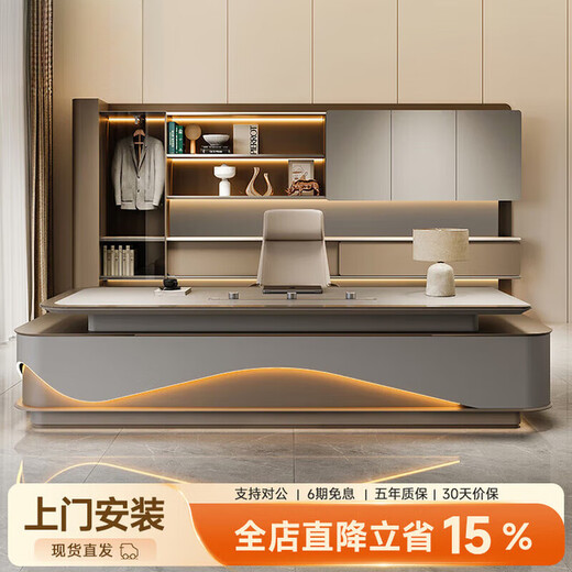 E0 level environmentally friendly light luxury boss desk modern desk president chairman high-end executive desk table and chair combination 2.4m boss table double cabinet