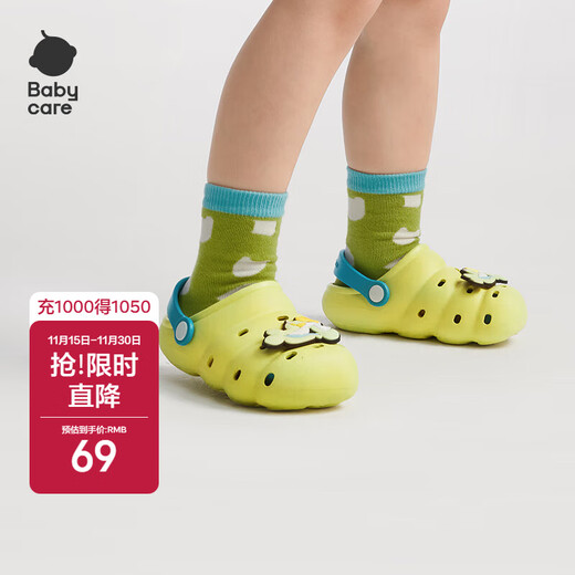 Babycare children's clogs spring and summer beach children's home non-slip baby slippers Terry Lime 14