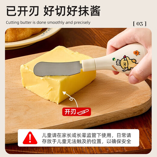 FVFH German tumbler butter knife spreader knife spreads bread peanut butter spread butter cheese jam knife stand-up spatula cream white multi-function stand-up spatula