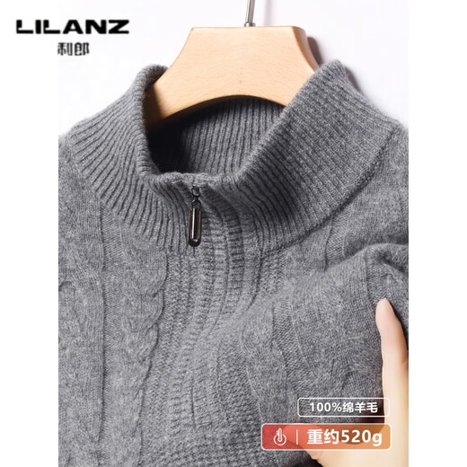 Lilang 520g thickened pure wool sweater men's half-high zipper collar jacquard sweater middle-aged dad wear thick woolen needle medium gray thickened 4XL (190)