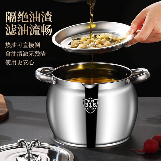 Yimi stainless steel lard tank household kitchen high temperature resistant 316 food grade special oil tank large lard basin with lid 6Jin Jin equals 0.5kg, upgraded 316 steel, free filter + spoon