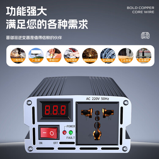 Jinyuzi vehicle-mounted inverter sine wave stall dedicated 12V24V48V60V to 220v high-power electric three-wheeled truck 60V to 220v sine wave 4500W full power inverter battery power converter reverse connection will not burn the machine