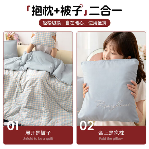 MUJI MUJI Fabrics pillow quilt dual-use two-in-one pillow office nap blanket car cushion