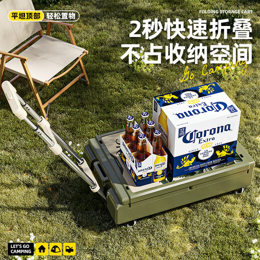 Fat Dong Lai quality outdoor camping storage box large capacity multi-door car trunk storage box picnic discount purchasing agent camper van - regular style - cream