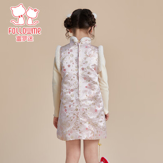 Fuluo Mi Girls' Dress Winter Sweet and Western Style National Style Vest Dress Children's Plush Quilted Cheongsam Dress Pink 110
