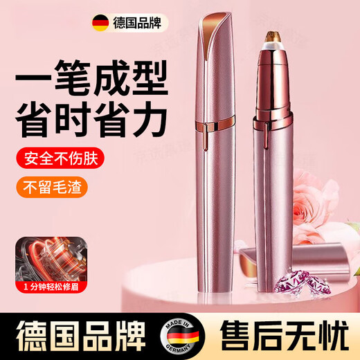 Xiaomijiao electric eyebrow trimmer artifact for men and women to shave eyebrows, safe and anti-scratch eyebrow trimmer pen, multi-functional eyebrow trimmer for men and women, electric eyebrow trimmer shaver, birthday Chinese Valentine's Day gift, electric eyebrow trimmer, rechargeable model, emerald