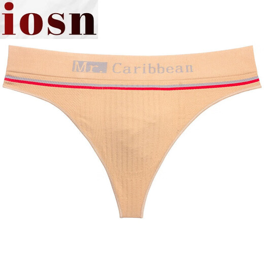 Iosn men's sports thong wide waist comfortable U convex high elastic mid-waist trendy seamless boys' cute fitness underwear T pants skin color XL