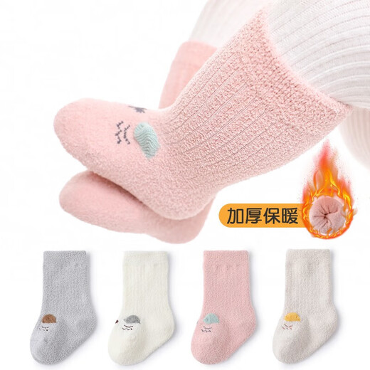Baby socks, thickened and warm in autumn and winter, baby loose-mouthed mid-calf socks for boys and girls, velvet cute cartoon socks, MY-pink + white, 2 pairs, one size fits all, S 0-1 years old, recommended foot length 10-12CM