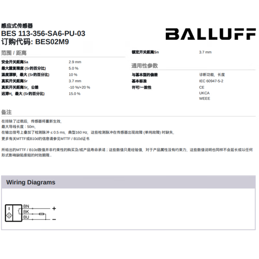 BALLUFF Balluff original imported BES02M9 inductive sensor BES113-356-SA6-PU-03