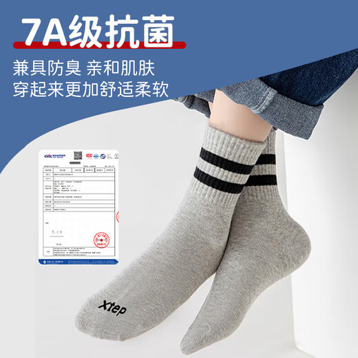 Xtep autumn and winter children's socks 7A antibacterial pure cotton sports deodorant mid-calf socks sweat-absorbent and breathable middle-aged and older children's campus socks black and white gray antibacterial and deodorant 3 pairs M 33-37 size