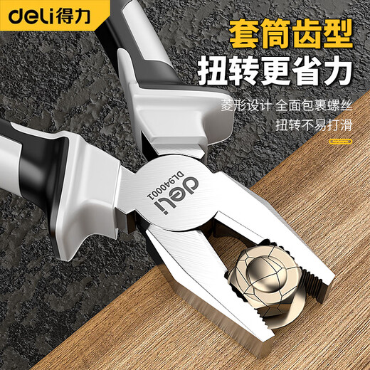 Deli tiger pliers, needle-nose pliers, industrial-grade wire pliers, electrician wire-cutting set, labor-saving wire cutting pliers, 6-inch needle-nose pliers, powerful version