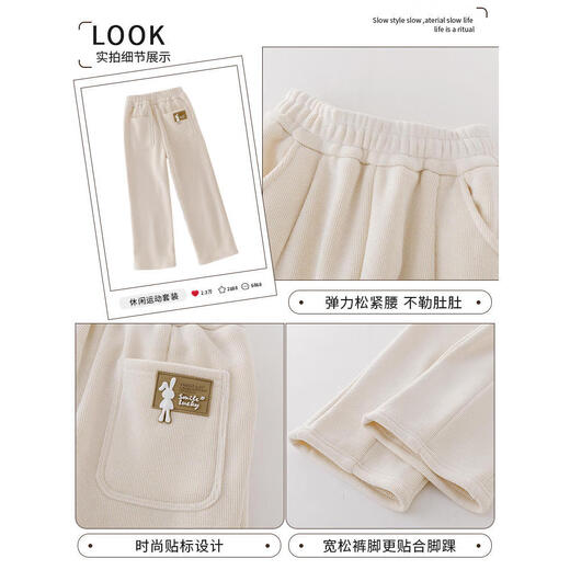 优优1点（Yoyo one）女童秋装裤子秋季休闲2024新款萝卜裤春秋儿童女孩大童运动裤白色 4882白色+16091紫色【春秋款】 140cm