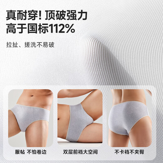 Freego disposable underwear men's triangle pure cotton sterilized travel and business trip no-wash daily disposable portable independent pack 10 pieces 2XL
