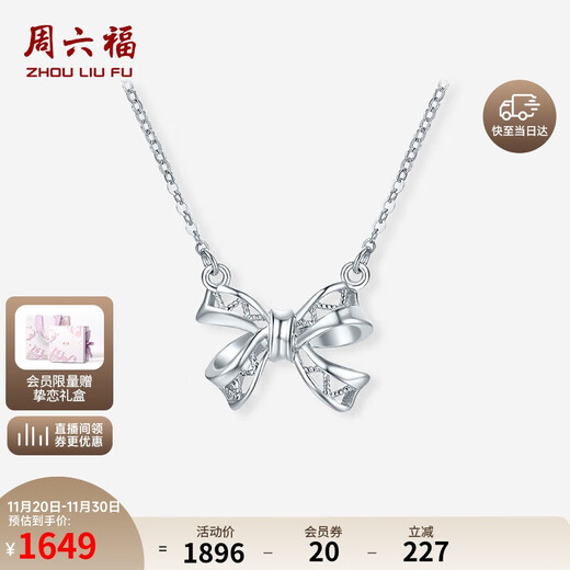 Saturday Fu PT950 platinum necklace for women platinum pendant bow birthday gift B0614907 40+5cm about 3.07g