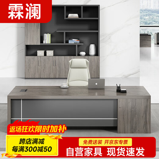 Linlan Boss Desk Supervisor Desk Office Furniture Desk President Desk Manager Desk 1.6m*0.8m Not including chair