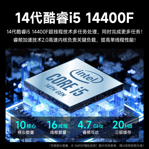 Navigator/Core i5 12400F/14400F/RTX5060/4060 gaming e-sports design desktop computer host DIY assembly computer complete machine installation complete set of chicken office set of ten 14400F丨512G丨RTX5060