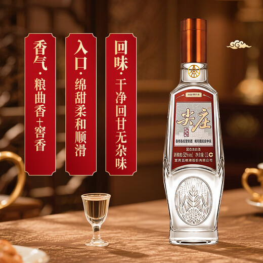Jianzhuang liquor, strong aroma type, grain brewed high-ration liquor, Sichuan famous wine, festival gifts, wedding banquets, 52 degrees, 1L, 6 bottles, Rongguang Jianzhuang