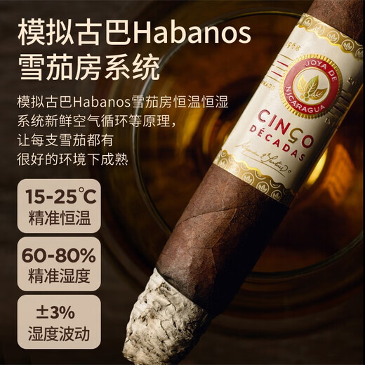 Vickers double-door constant temperature cigar and wine cabinet constant humidity tobacco and wine cabinet tea refrigerator air-cooled frost-free constant temperature and humidity wine cabinet household Spanish cedar wood naked cigar display cabinet 1.9 meters dual temperature zone red wine + cigar 800L