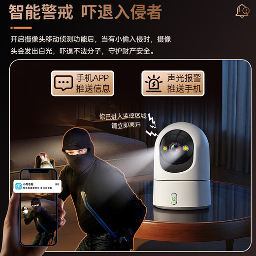 好趣监控摄像头无线监控500W高清WiFi家用监控器可通话360度全景手机远程夜视摄像机
