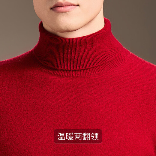 Antonio 10% cashmere + sheep wool thickened turtleneck sweater for men in autumn and winter new warm inner base sweater bright red L/50 175/92A