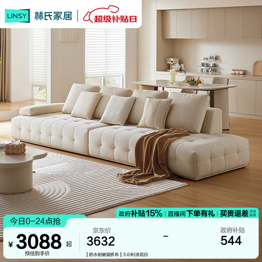 Lin's Home Lawrence Fabric Sofa Living Room New Cat Scratch Cloth Cream Style Sofa Straight Row Lin's Wood Industry BS514 Waterproof and Wear-Resistant Cat Scratch Cloth 3.6 Meters | Liuhua White
