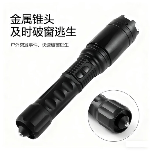 SGMW outdoor beast-repelling artifact electric pig stick for girls to carry pig-driving stick with armor against wolves and dogs with high-pressure legal self-defense roller