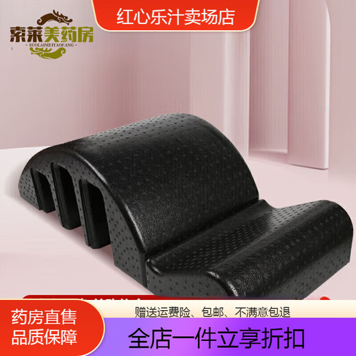 General Electric scoliosis device for adolescents, medical, Pilates spine device, arc scoliosis, lumbar spine soothing yoga equipment, high-density smart model black (load bearing 300KG)