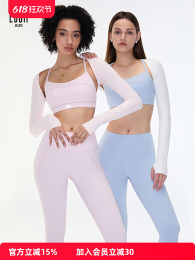 EDGII new sports bra women's yoga wear set with chest pad, Pilates training wear, fitness wear top, mustard yellow S