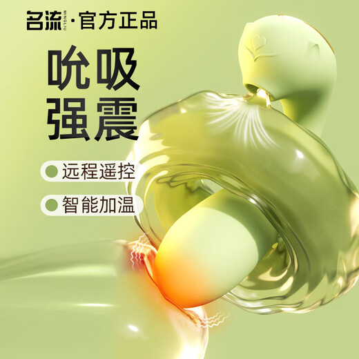Celebrity woman's self-assembly artifact sucks her wife, licks her wife, licks her massager, and vibrates her egg, strong vibrations for women, silent app, remote control for going out, Monster 2 - Qingti Green, sucking honey beans | numb and strong vibrations | mobile phone remote control | smart