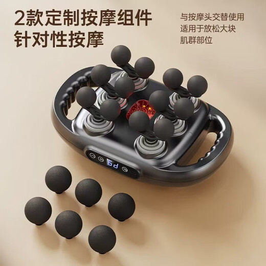 TRUVOER German fascia gun cervical membrane gun level muscle deep massage 22-head muscle massager multi-functional fully automatic whole-body fascia massager home multi-starry sky gray 16-head fascia gun