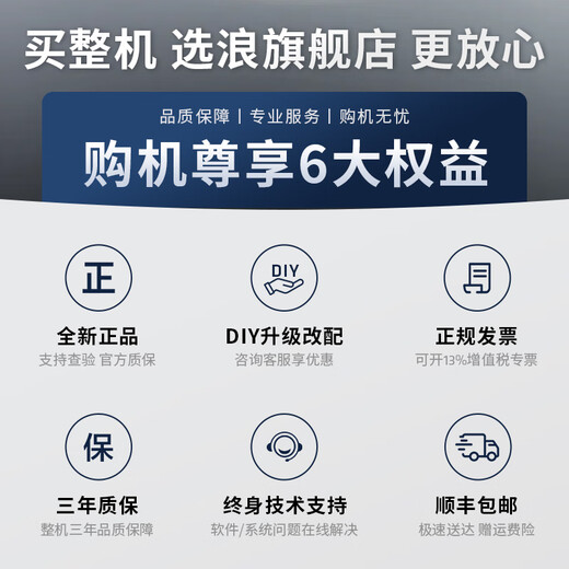 AMD/Lang Ruilong R5 9600X/9500F/RTX5060Ti graphics card game e-sports room assembly computer desktop computer host design rendering DIY assembly machine configuration three R5-9500F+RTX5060Ti 8G host kit