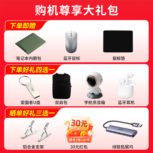 Huawei (HUAWEI) MateBook D16 laptop government subsidy 16-inch 2025 new Linux version standard pressure Core thin and light study office notebook pre-installed Windows customized SE i5 12450H 16G+1T Silver