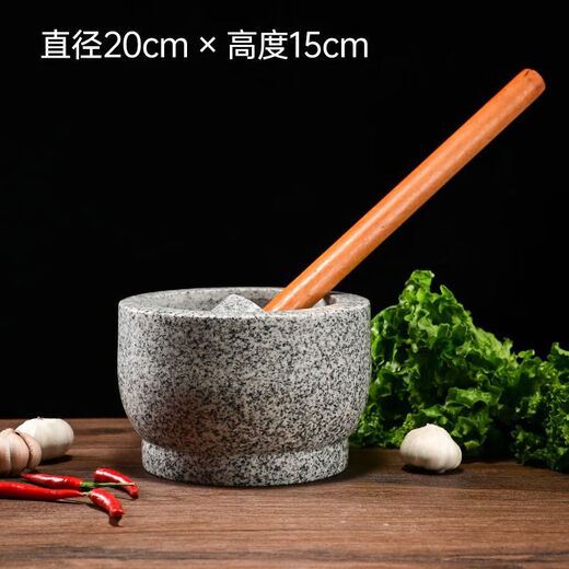 Extra large rice cake making garlic pounder stone garlic mortar grinder stone nest making rice cake peeling garlic garlic press pair nest Shandong gray polished diameter 20 cm bowl with wooden hammer