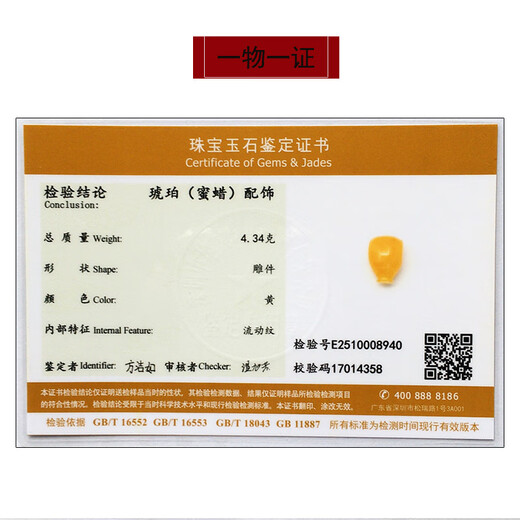 Amber School, one object, one picture, one certificate, beeswax three-way Buddha head, single bead, natural amber with loose beads, jewelry accessories, three-way accessories, 4.34g, hole 17mm