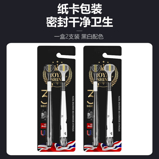 INNOCCY adult medium hair three-sided toothbrush three-sided brush head cleaning oral spiral hair men and women universal wrapped curved brush three-sided toothbrush 1 box 2 pieces