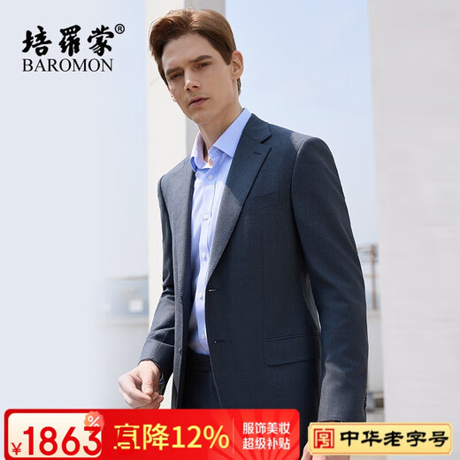 Peromon wool mulberry silk - the same style in the mall, high-end semi-linen lining, light luxury wool suit, men's suit suit