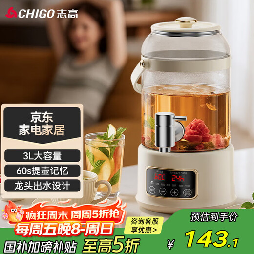 CHIGO Health Pot Large Capacity Health Bucket 3L Kettle Tea Maker Party Camping Fruit Wine Multi-Function Flower Teapot Constant Temperature Glass Kettle Insulation Milk Adjustment RC-Z830D10