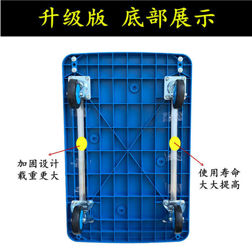 Pickup Cat silent flat trolley household push-pull trolley folding trailer pull truck four-wheel express trolley pull trolley black - industrial grade super heavy duty 120x68 oversized 6 wheel model 1600Jin Jin is equal to 0.5 kg