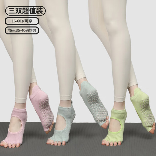 Women's sports summer yoga socks, thin non-slip toe socks, Pilates socks, short exposed toes, split toes, white cotton, 3 pairs of value/anti-slip grip, backless half-finger_pink purple + light green + green