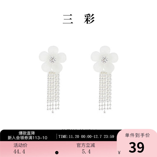Sancai 2025 new flower tassel earrings S925 silver needle light luxury zircon fairy niche earrings for relaxed women silver 2 pieces