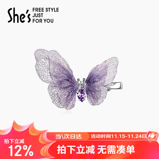 She s Qianzi hair accessories Shuanglingcao gradient embroidered butterfly hairpin fashion hairpin hairpin birthday gift for girlfriend