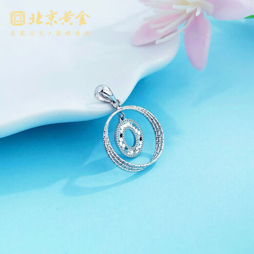 Beijing Gold Trading Center Co., Ltd. Platinum Solid INS Cold Wind Smart Fish Scale Double Layer Ring Pendant About 2.62g