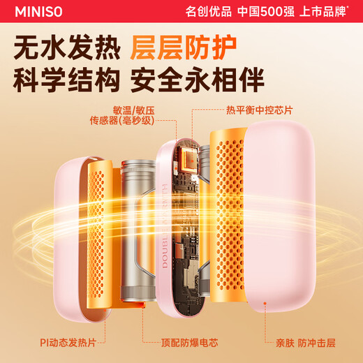 Minso Premium Hand Warmer Magnetic Separate 2-in-1 3C certified rechargeable long-lasting graphene hand warmer e-sports csgo new heating gift for girls birthday gift for male students Sakura Powder Pro 6000mAh delivered to your door today/tomorrow丨Suitable for both gifts and personal use