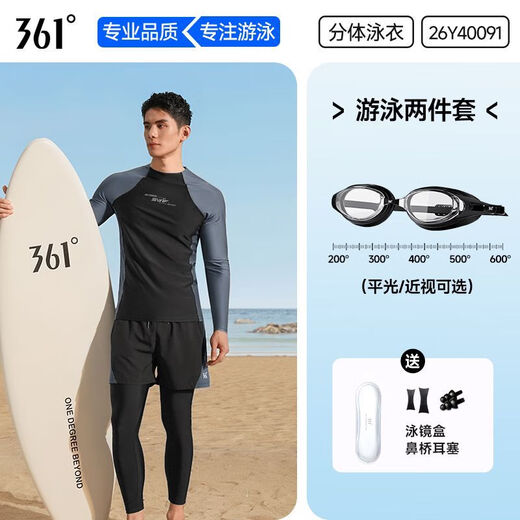 361 Men's swimsuit men's jellyfish suit swimming trunks split long-sleeved trousers winter snorkeling surf suit black suit + swimming goggles M M height 158-168cm weight 75-120 Jin Jin equals 0.5 kg