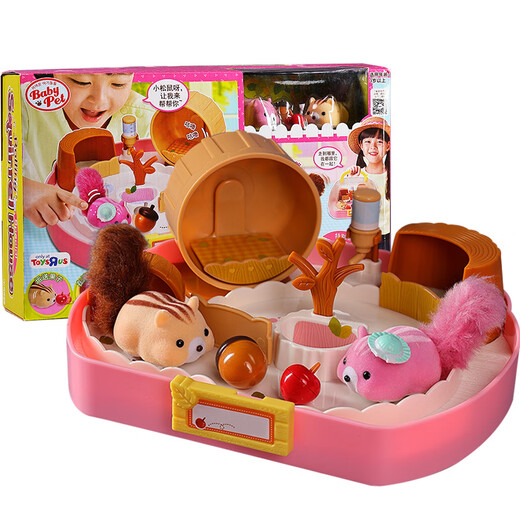 
mimiworld happy squirrel house special edition play house little hamster toys children's birthday gift box girls toys 3-6 years old