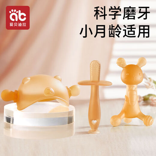 Aibedila Teether Baby Teething Stick for 6 Months 4 Baby 3 Toys Boilable Oral Mushroom Chewable Anti-Eating Hands Small Month-old Anti-Eating Hand Soothing Small Mushrooms Free Anti-Loss Rope + Storage Box