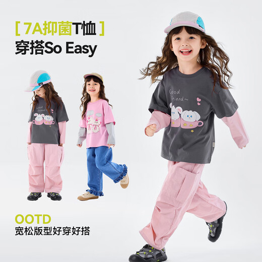 Dudujia 7A antibacterial girls fake two-piece T-shirt spring clothing children's skin-friendly long-sleeved tops for girls casual versatile children's clothing cloud gray 80